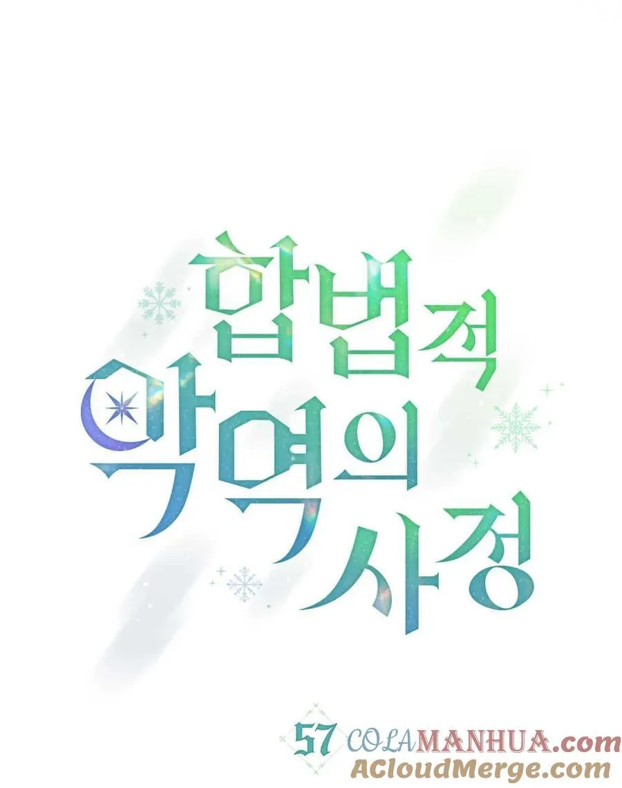 第57话 第33页