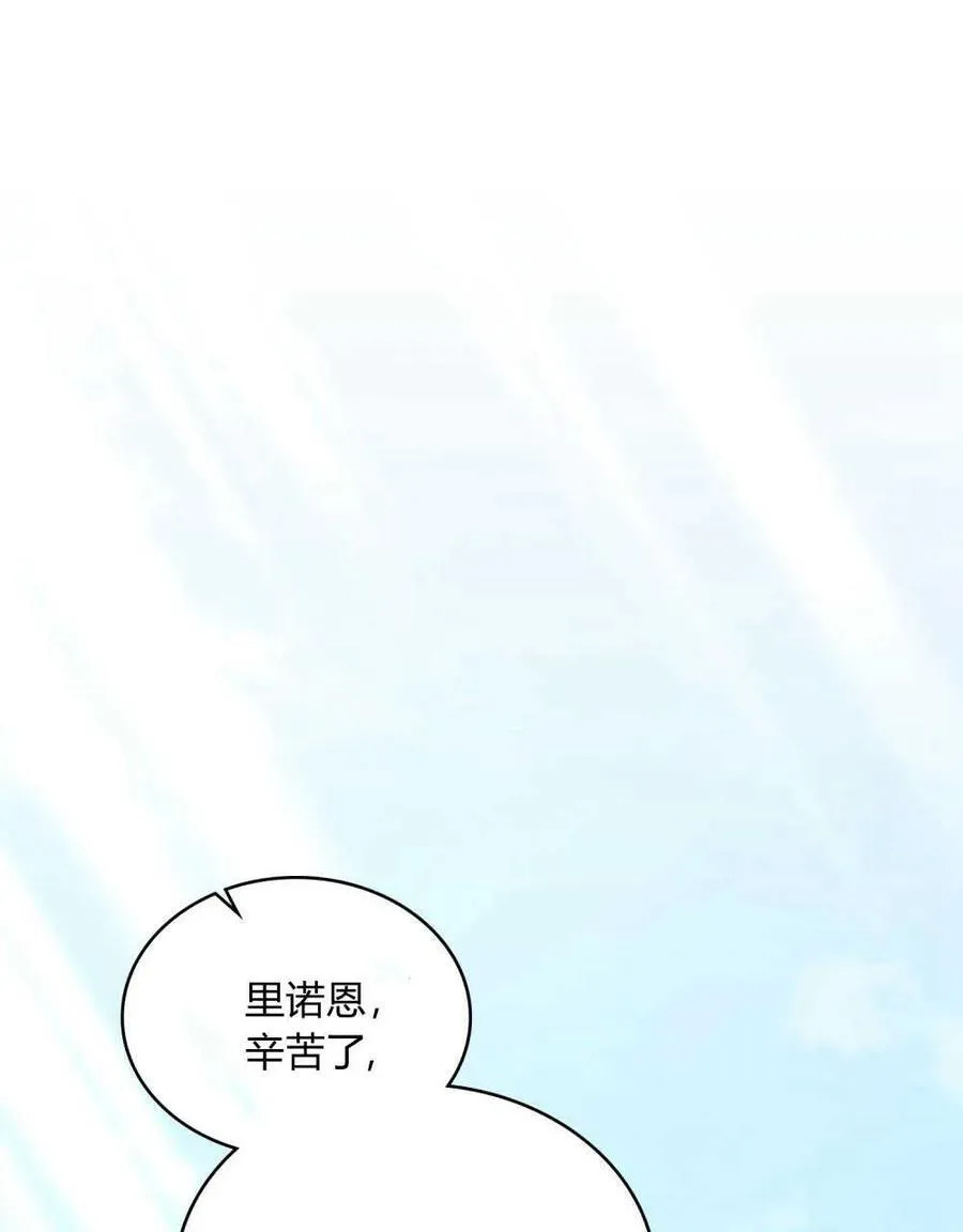 第57话 第34页