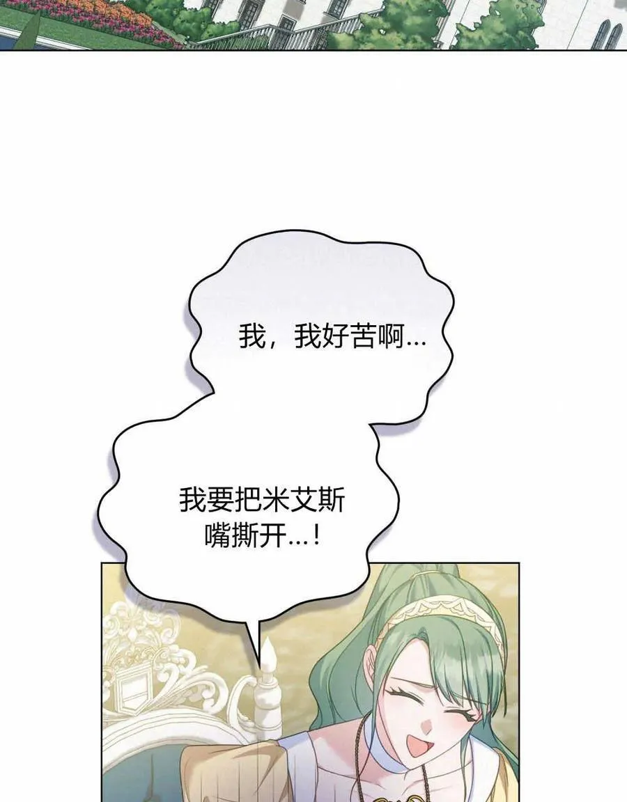 第57话 第36页