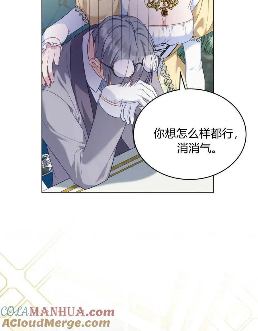 第57话 第37页