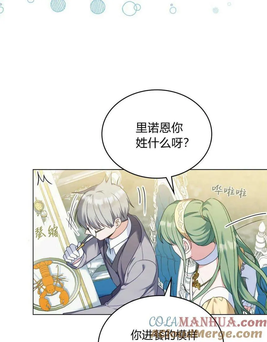 第57话 第41页