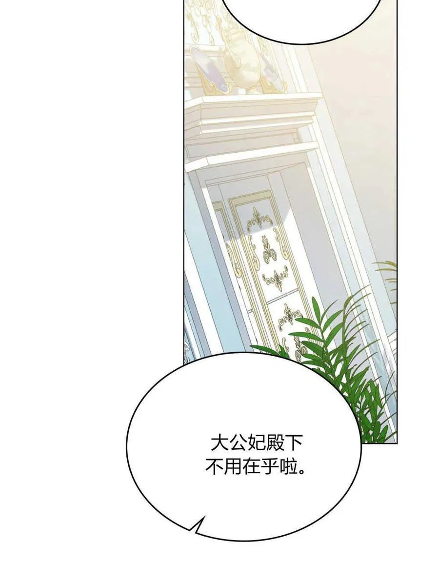 第57话 第46页