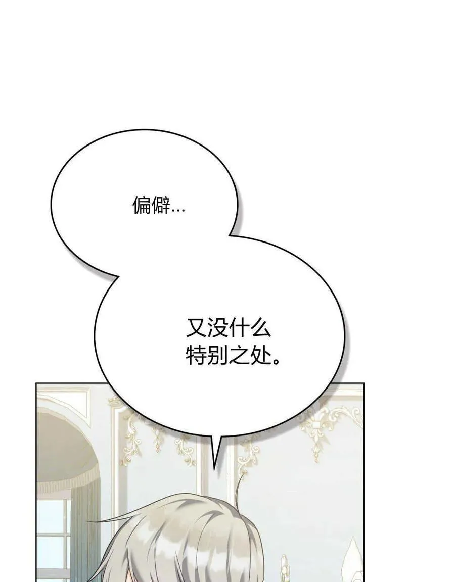 第57话 第47页