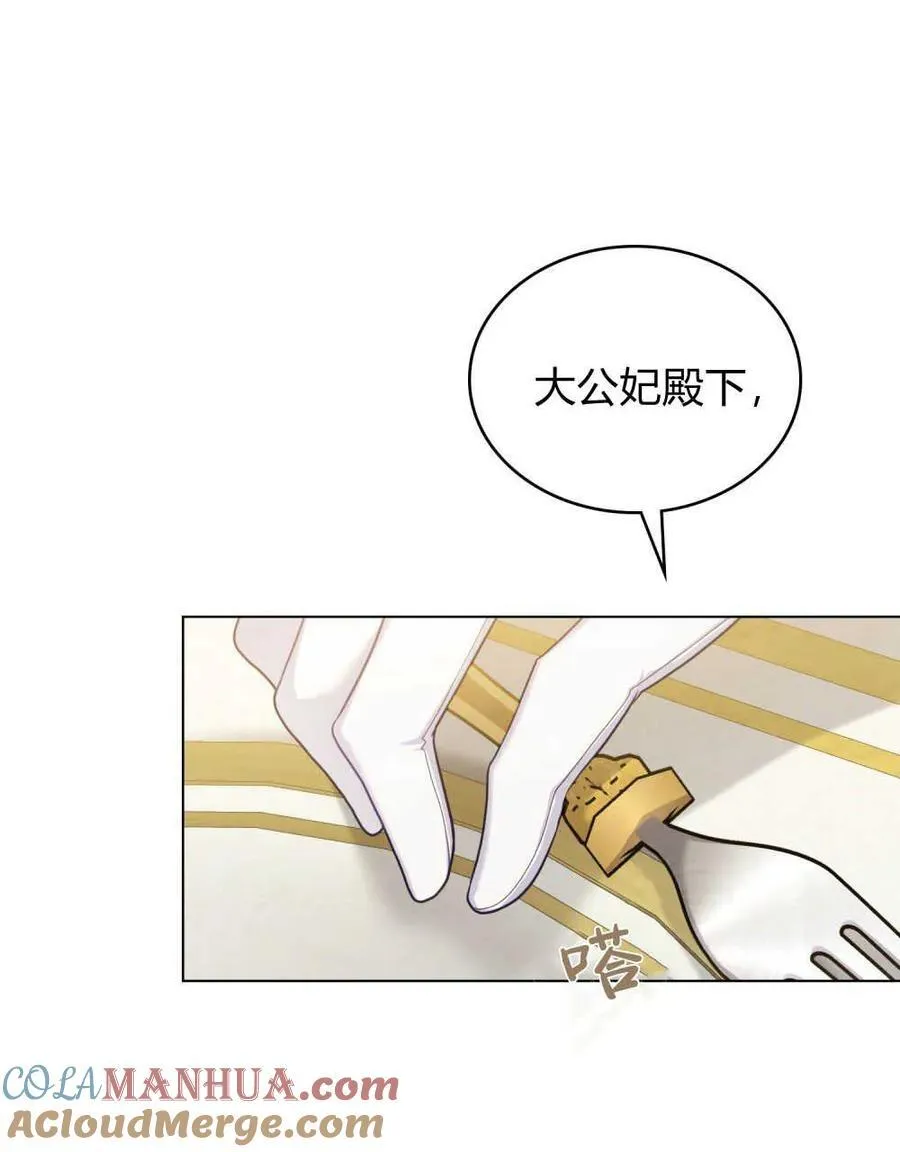 第57话 第49页