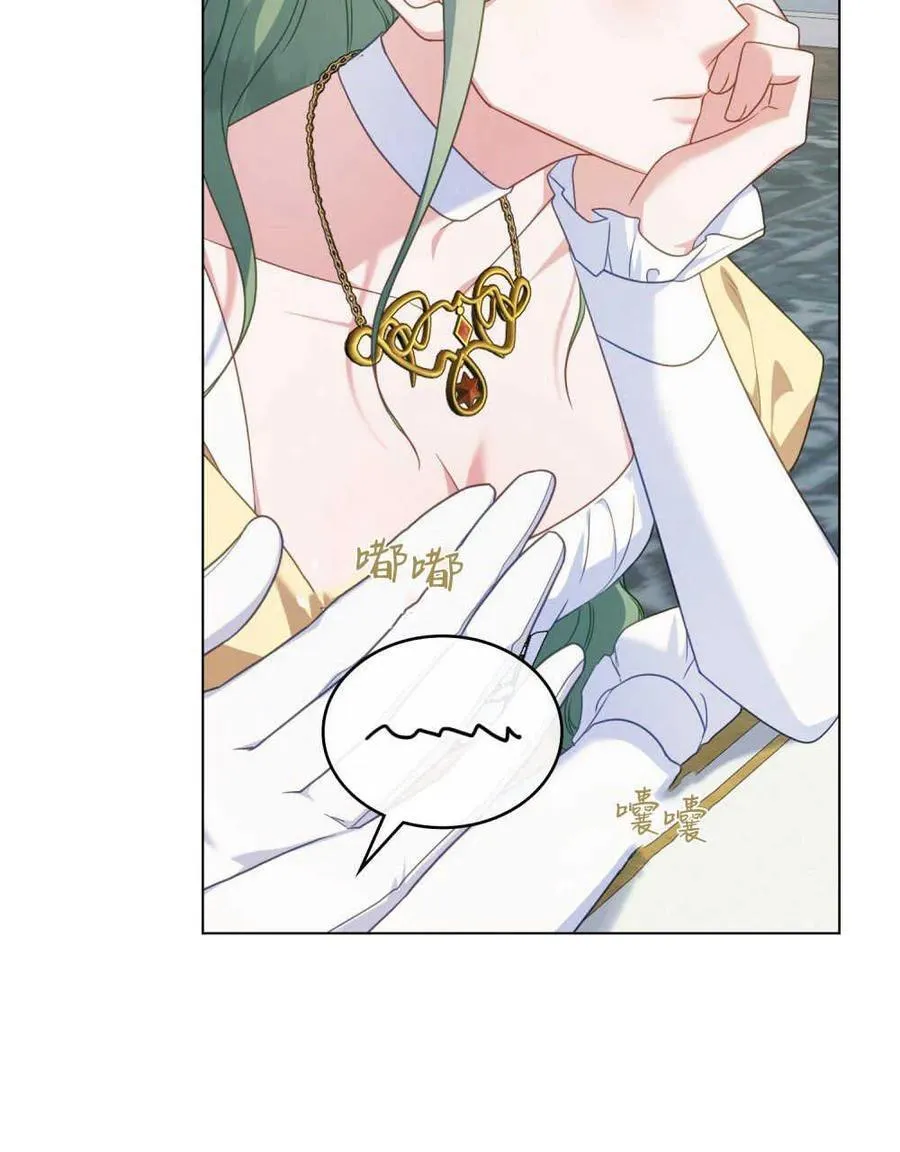 第57话 第59页