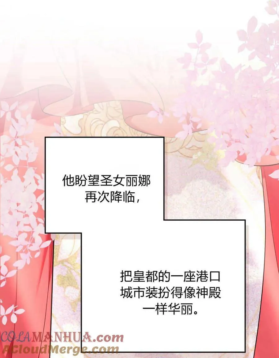 第57话 第61页