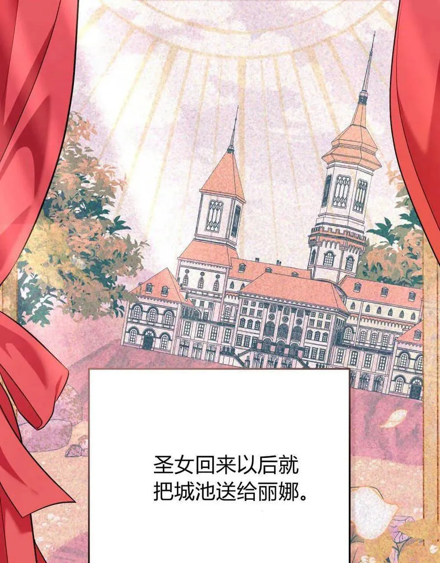 第57话 第62页