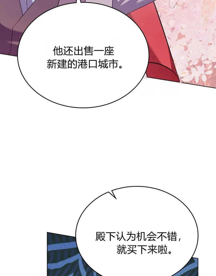第57话 第64页
