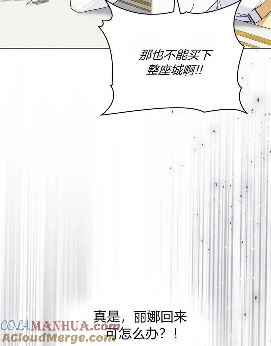 第57话 第69页