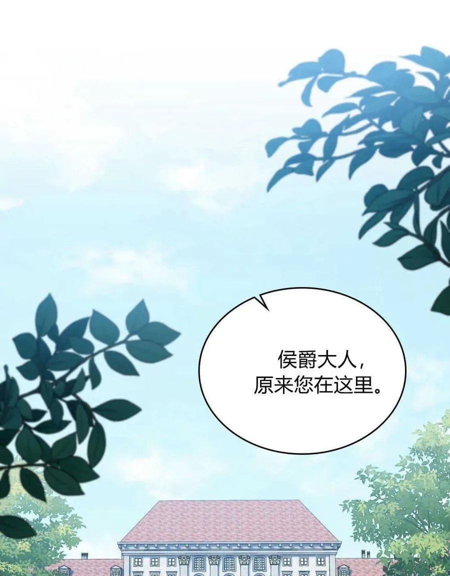 第57话 第71页