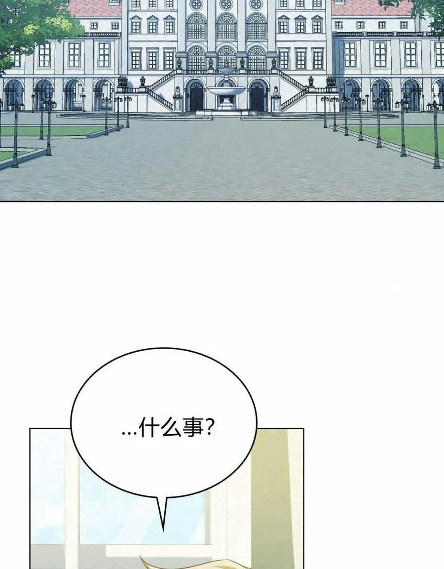 第57话 第72页