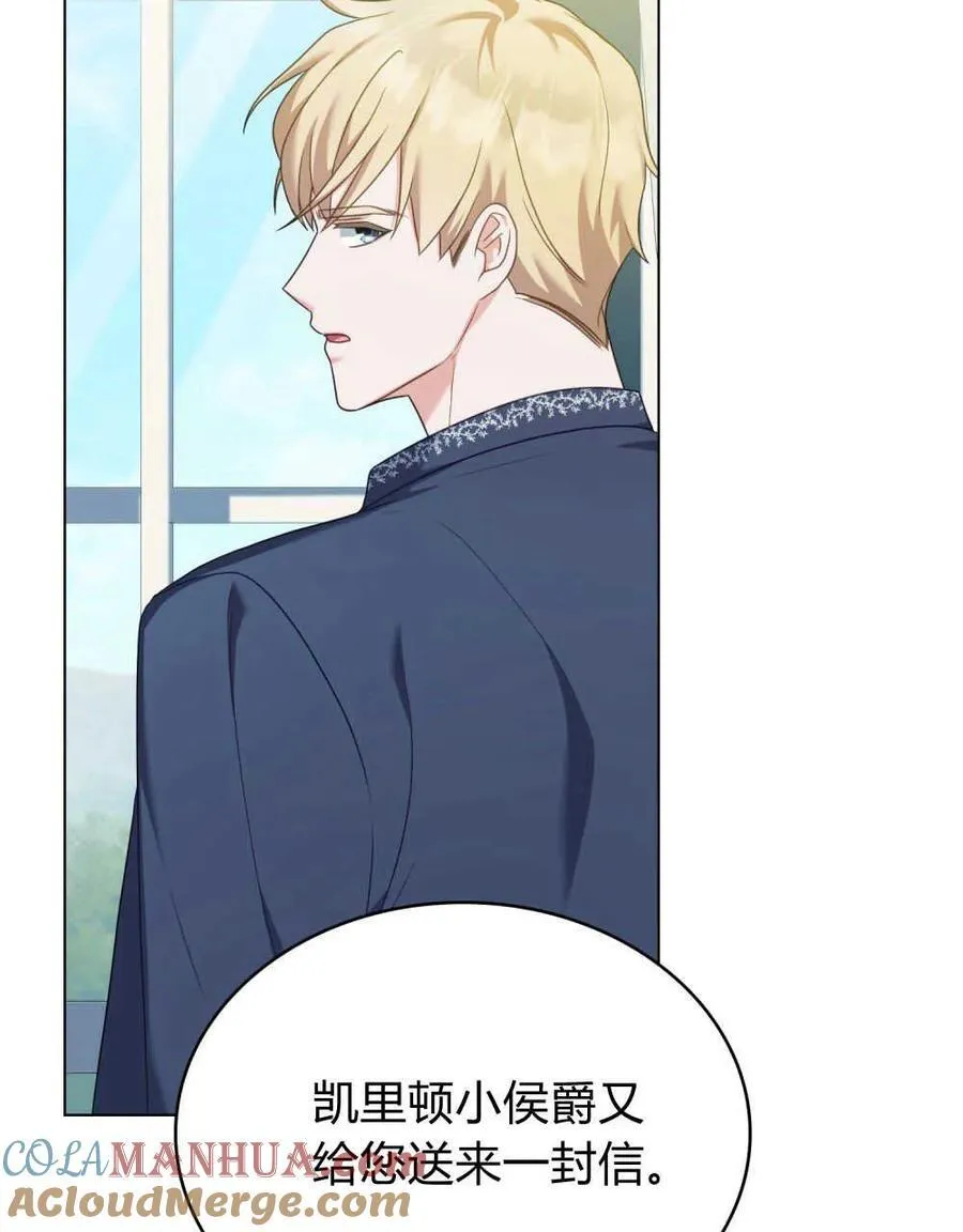 第57话 第73页