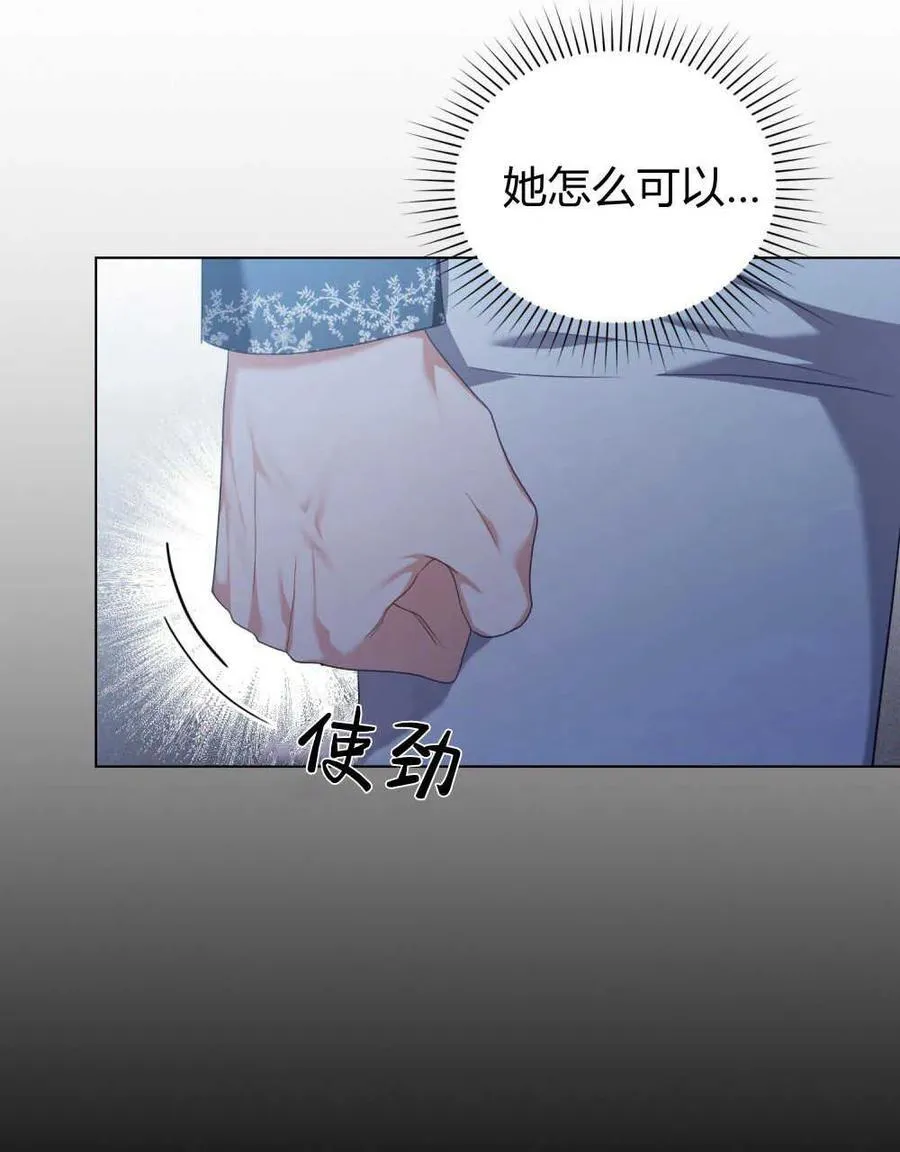 第57话 第78页