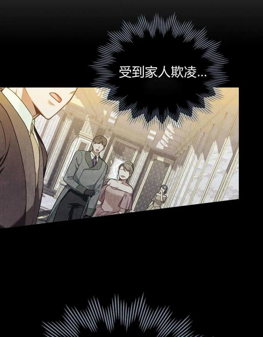 第57话 第79页