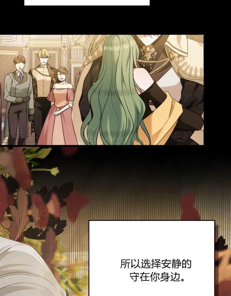 第57话 第86页