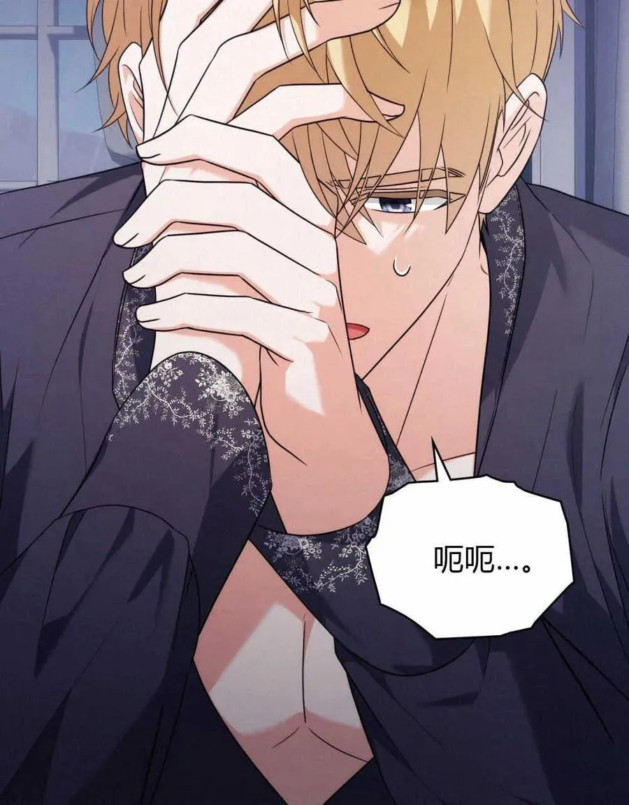 第57话 第90页
