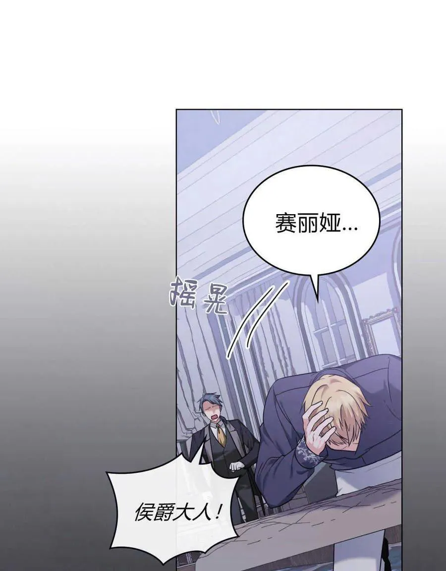 第57话 第92页