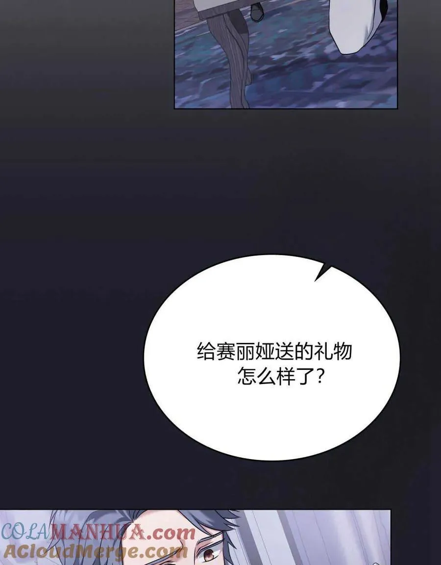 第57话 第93页