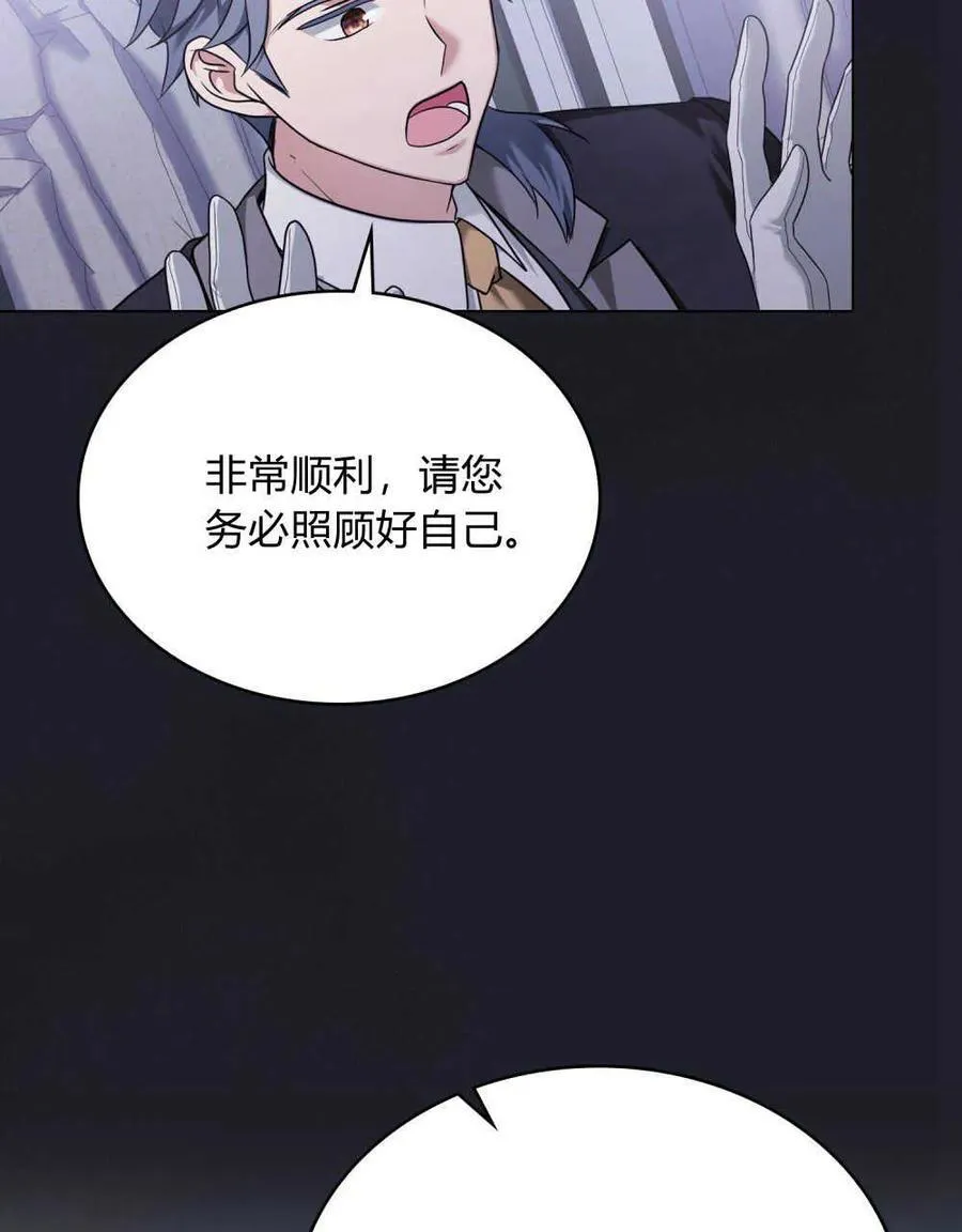 第57话 第94页