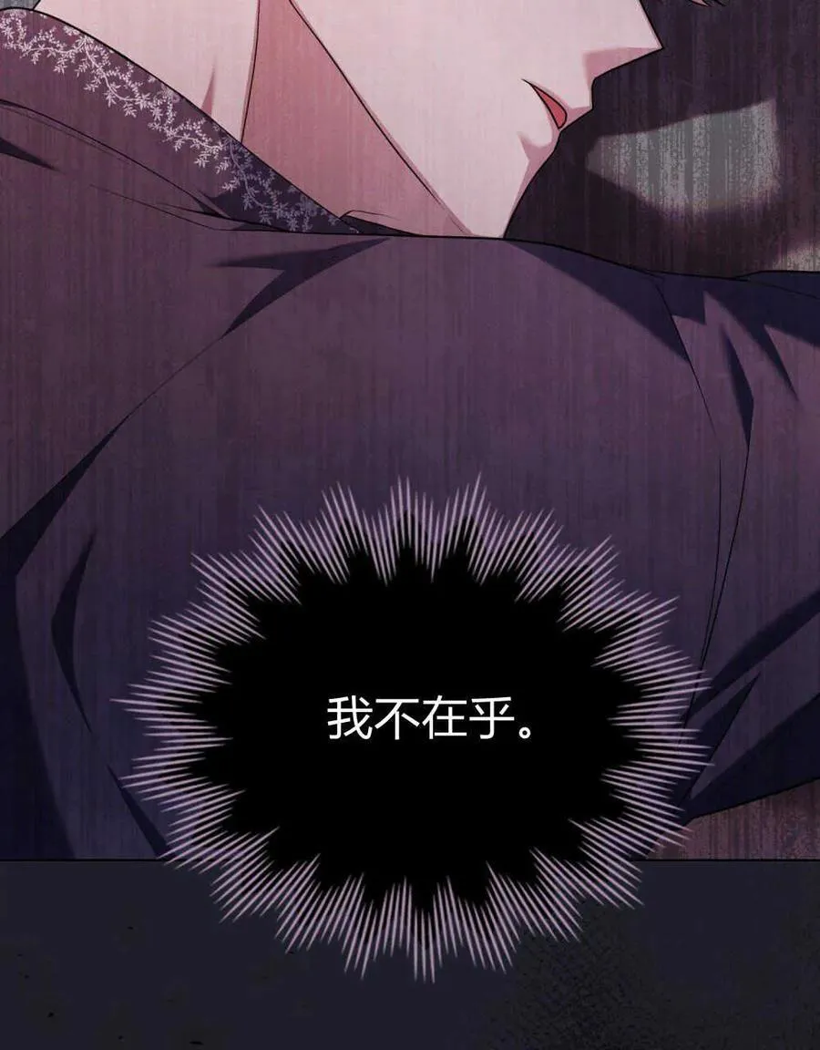 第57话 第96页