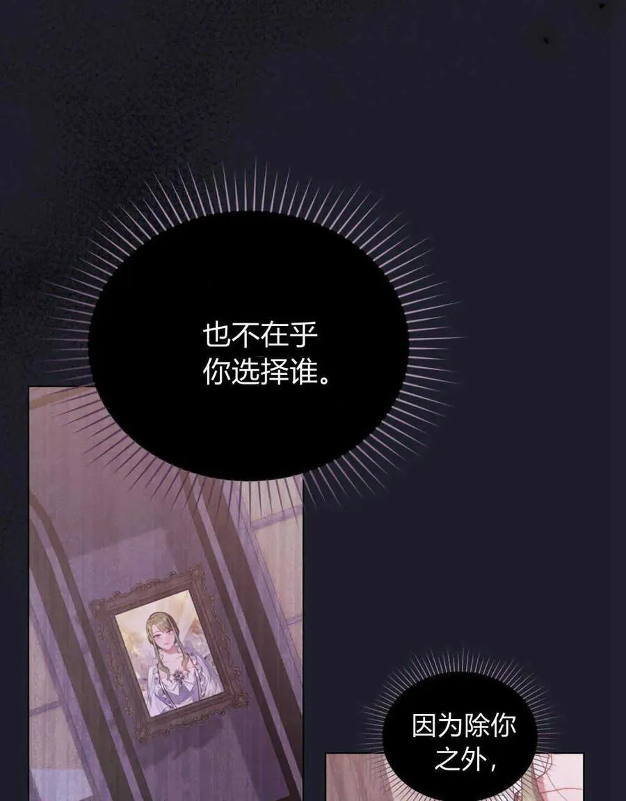 第57话 第98页