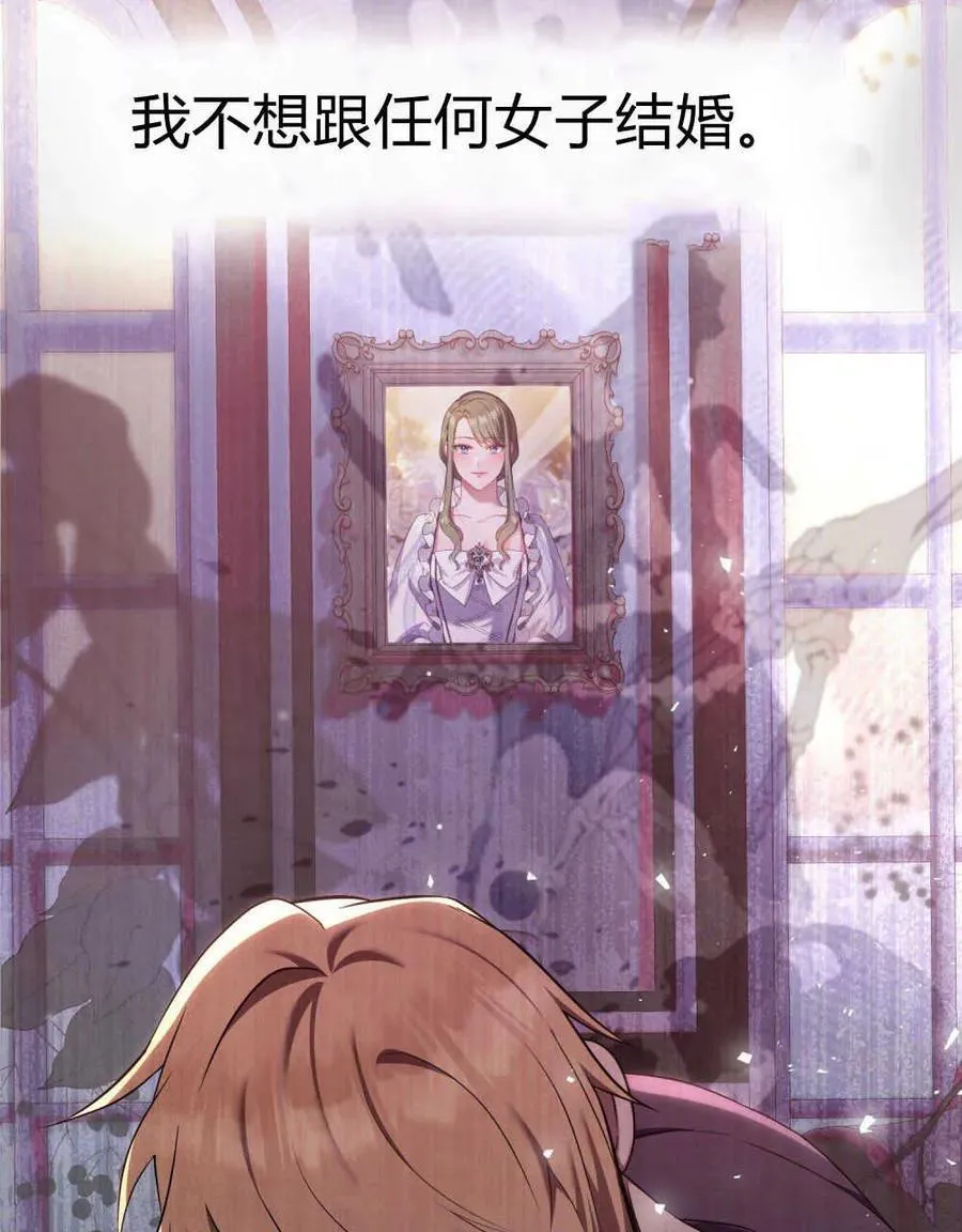 第57话 第100页