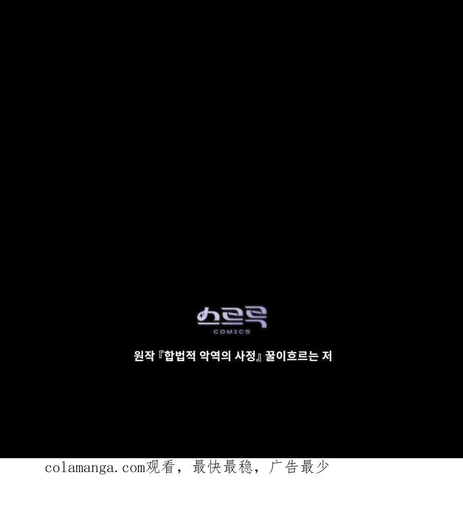 第57话 第103页