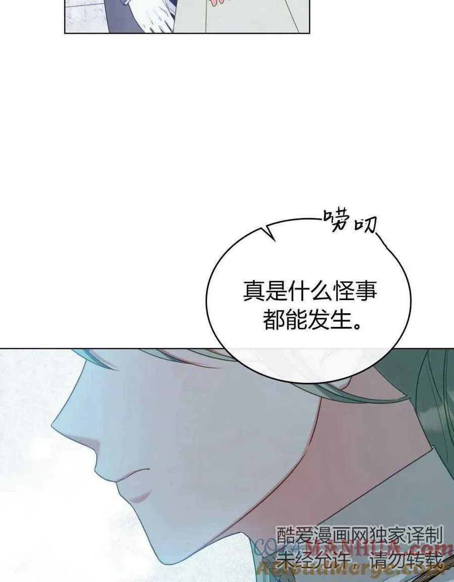 第54话 第4页