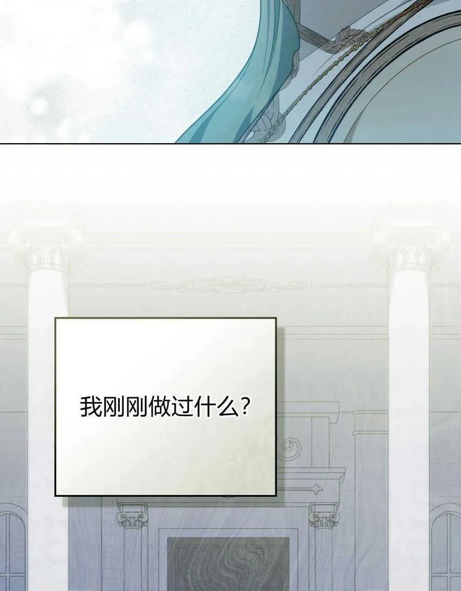 第54话 第5页