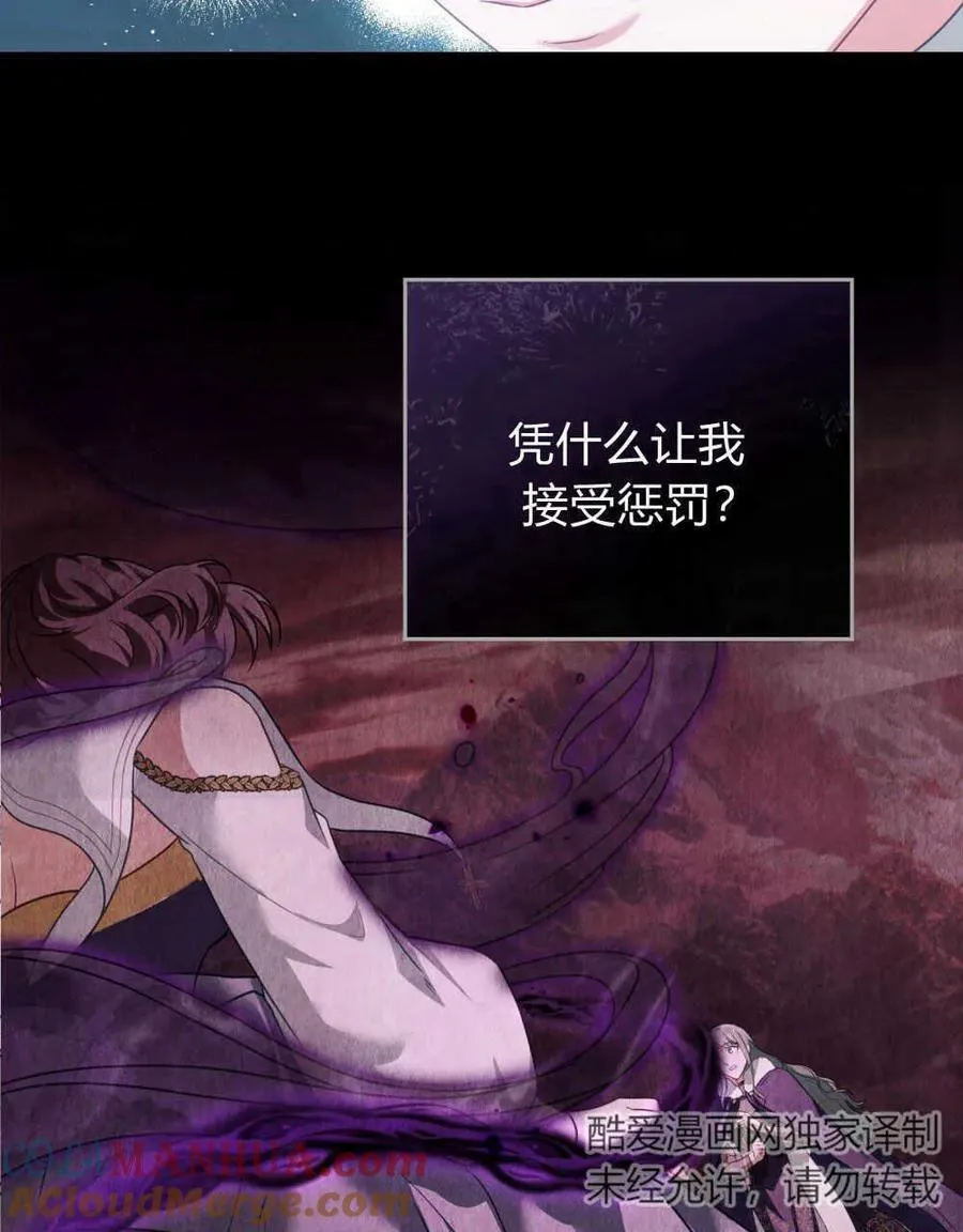 第54话 第13页