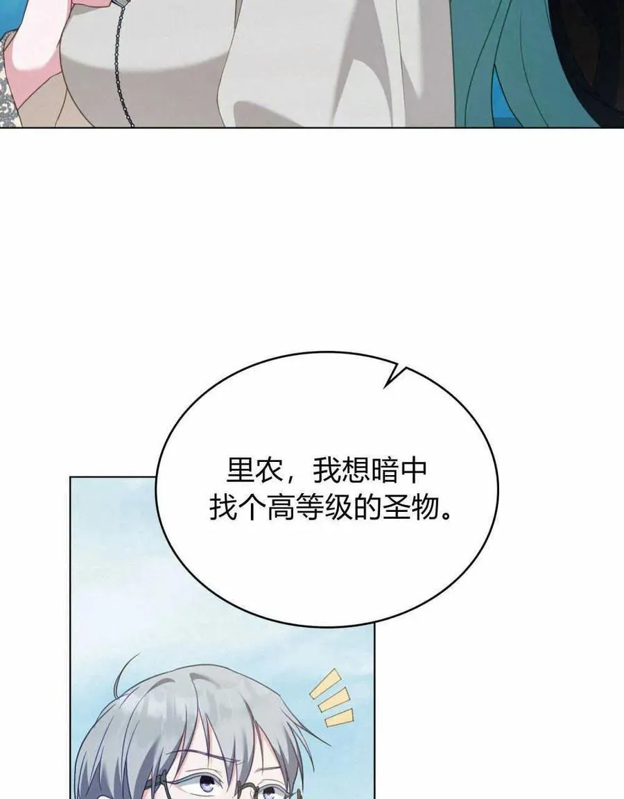 第54话 第20页