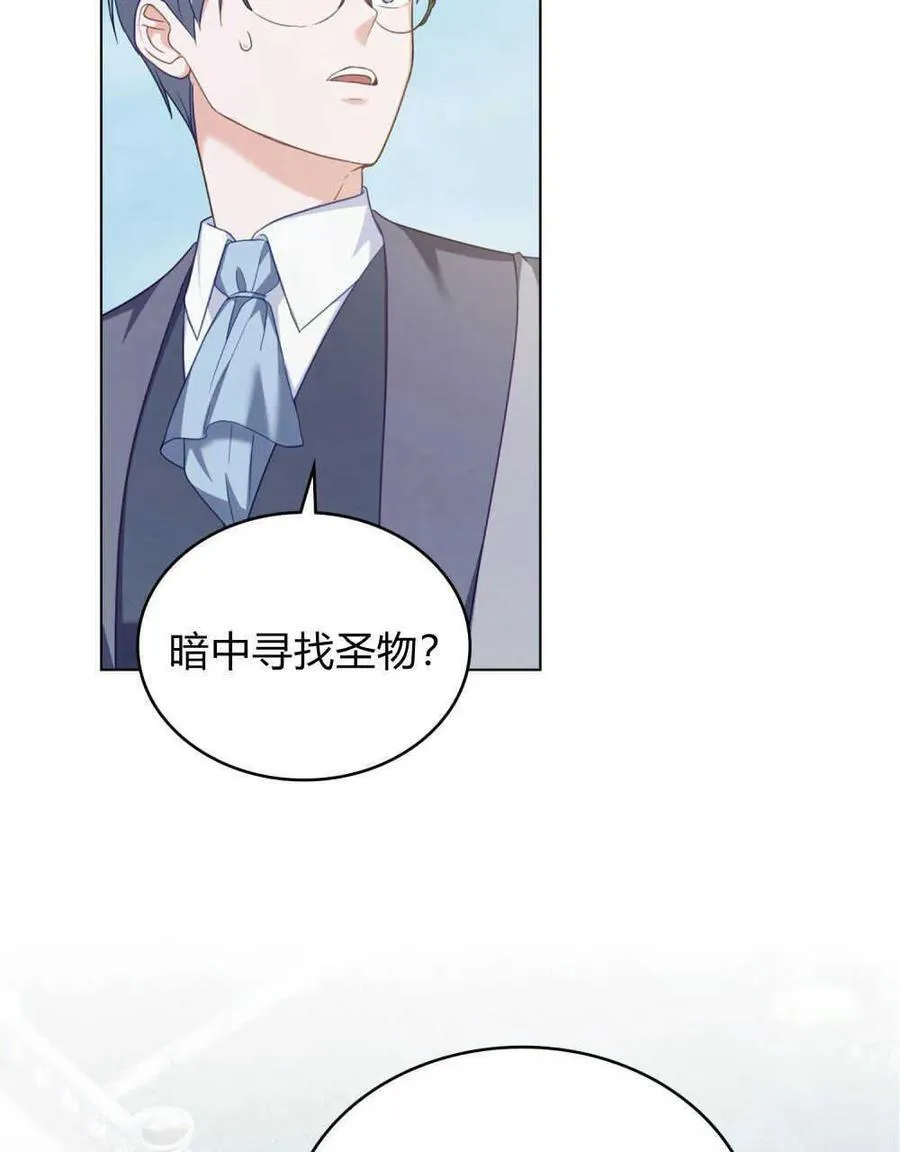 第54话 第21页