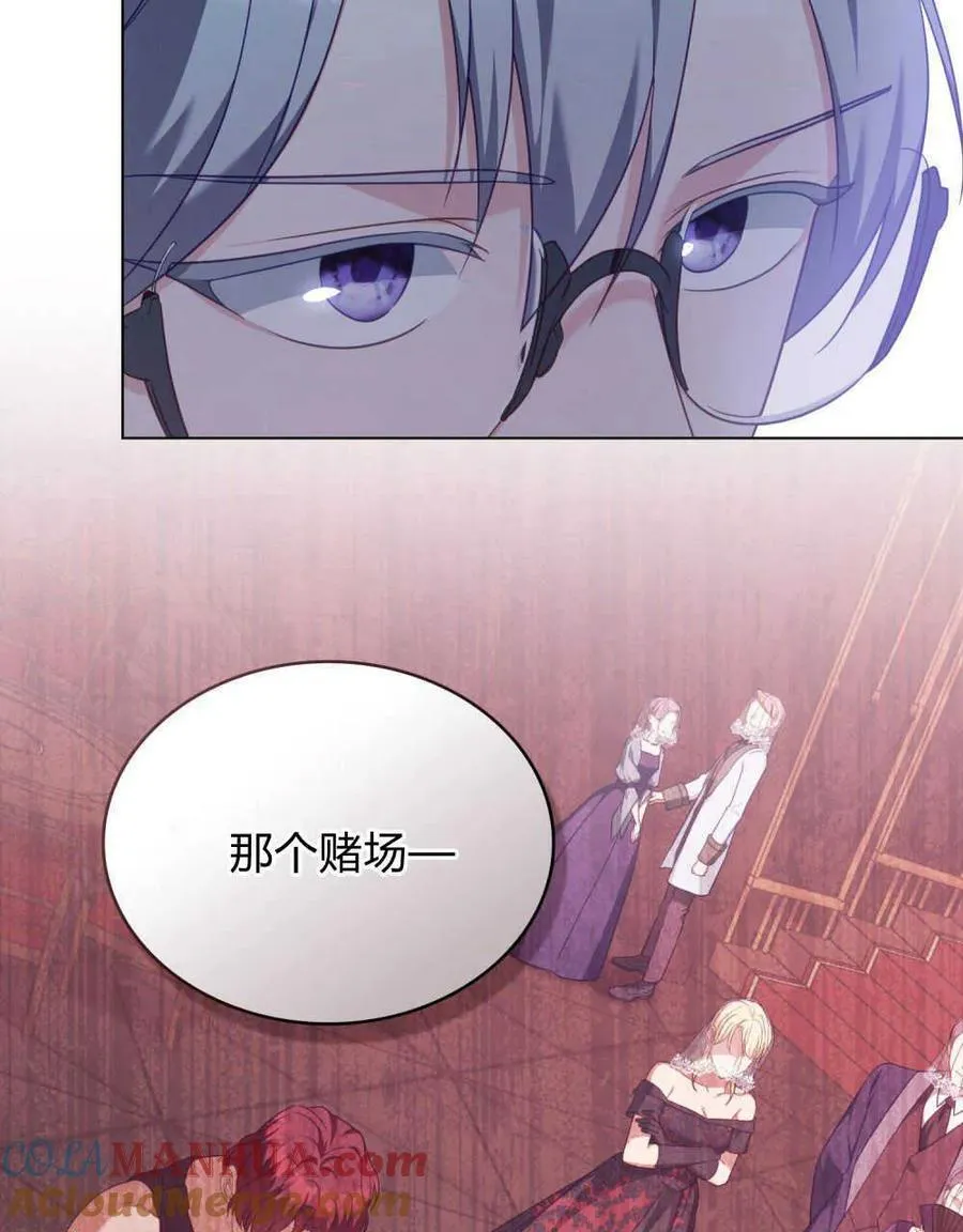 第54话 第28页
