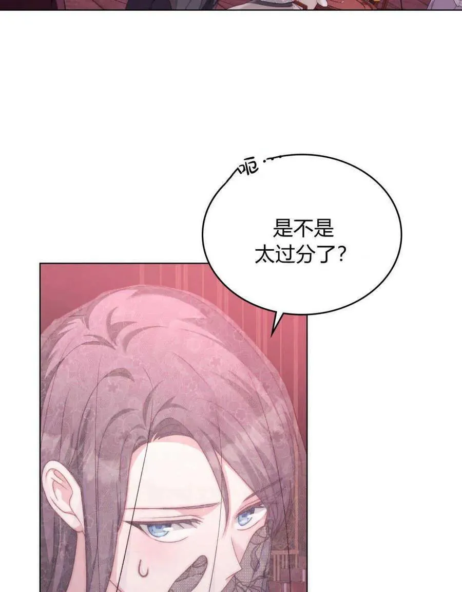 第54话 第36页