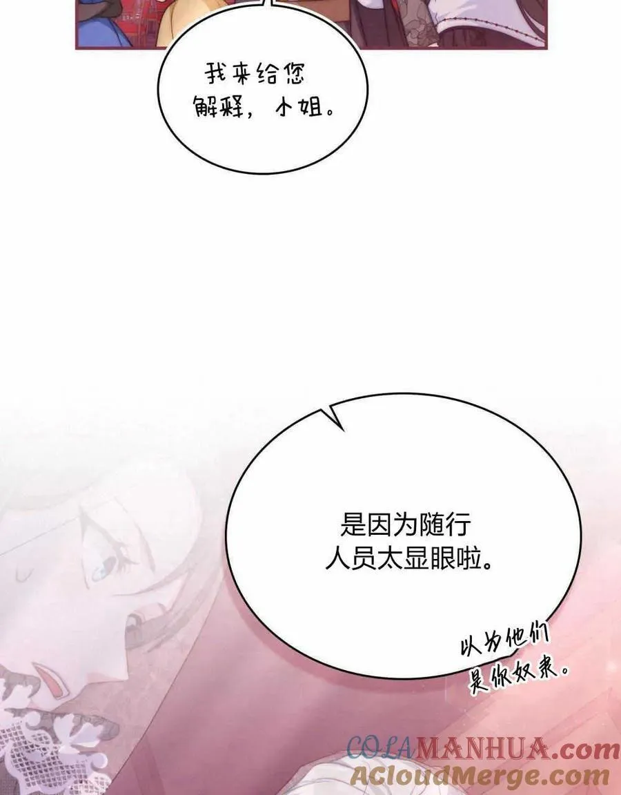 第54话 第40页