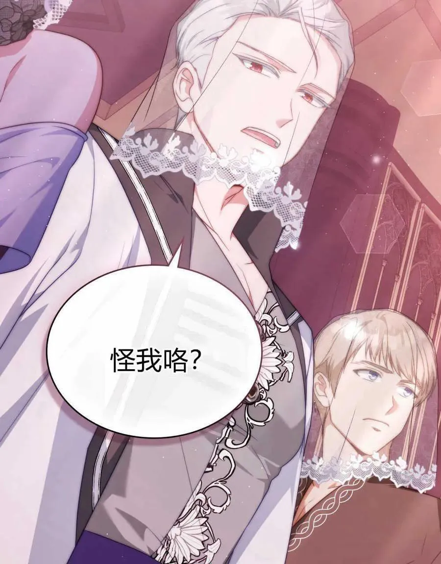 第54话 第41页