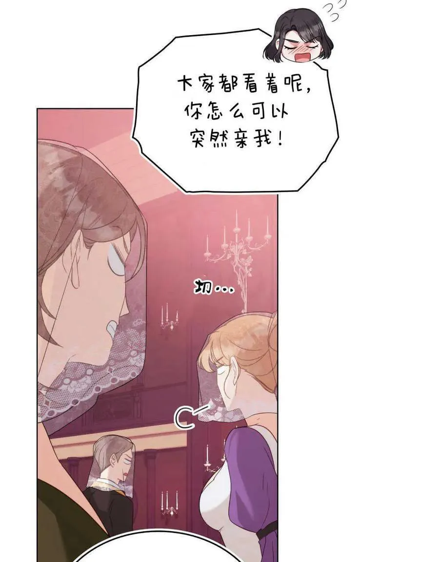 第54话 第59页