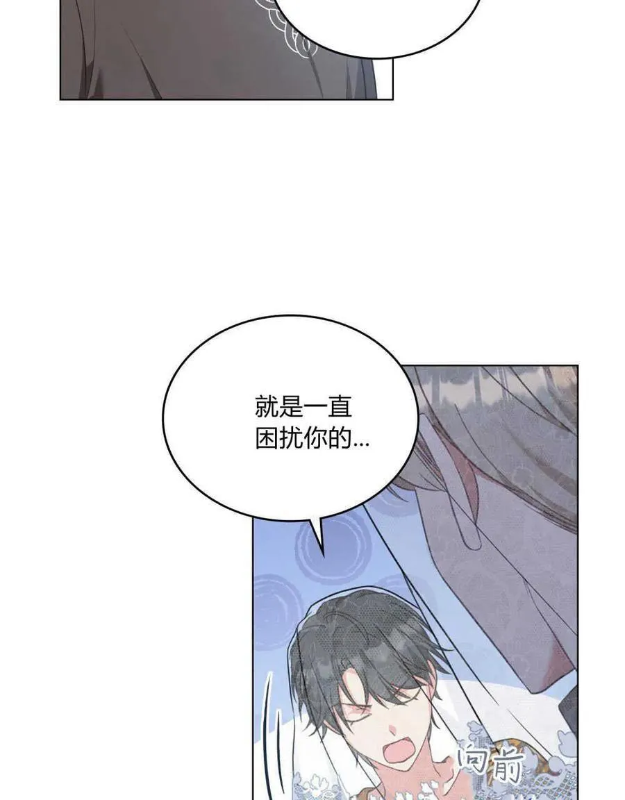 第54话 第69页