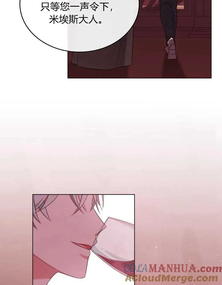 第54话 第91页