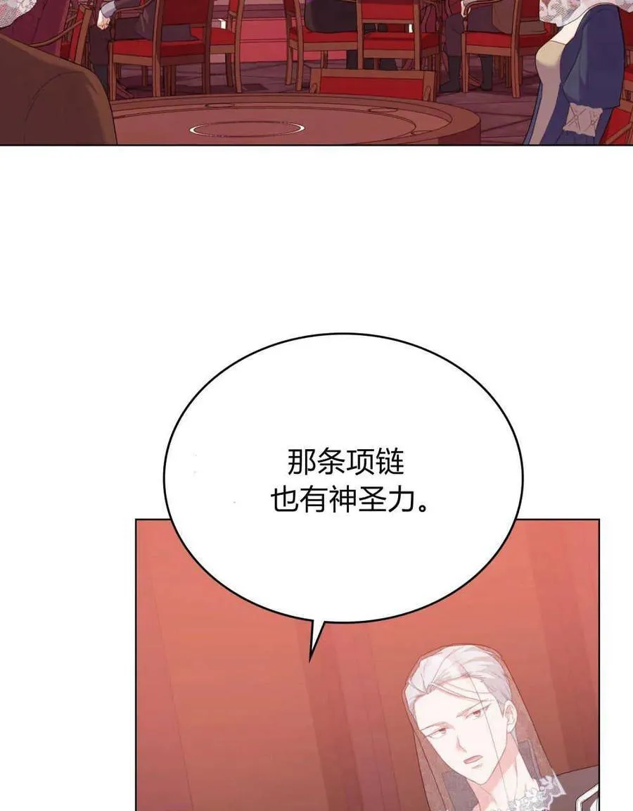 第55话 第4页