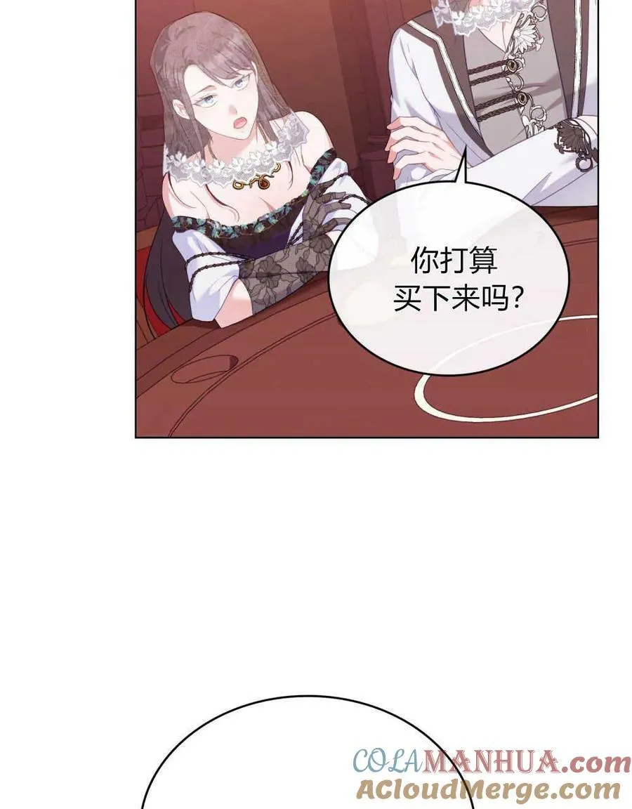 第55话 第5页