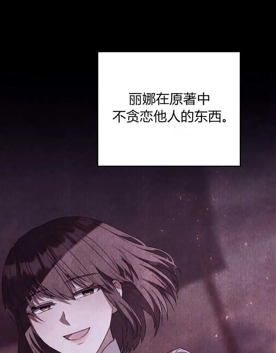 第55话 第11页