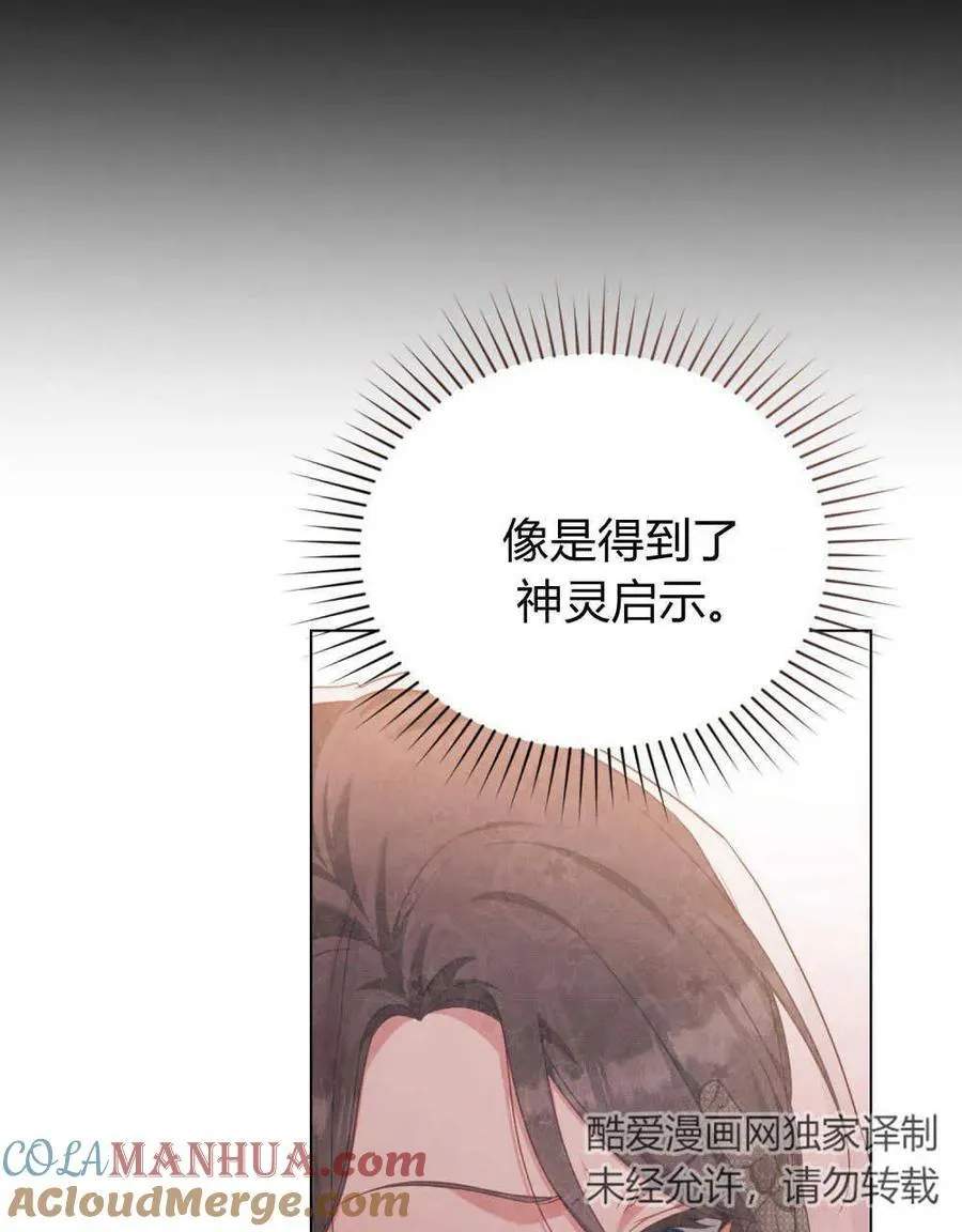第55话 第13页