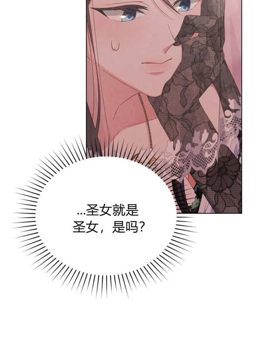 第55话 第14页
