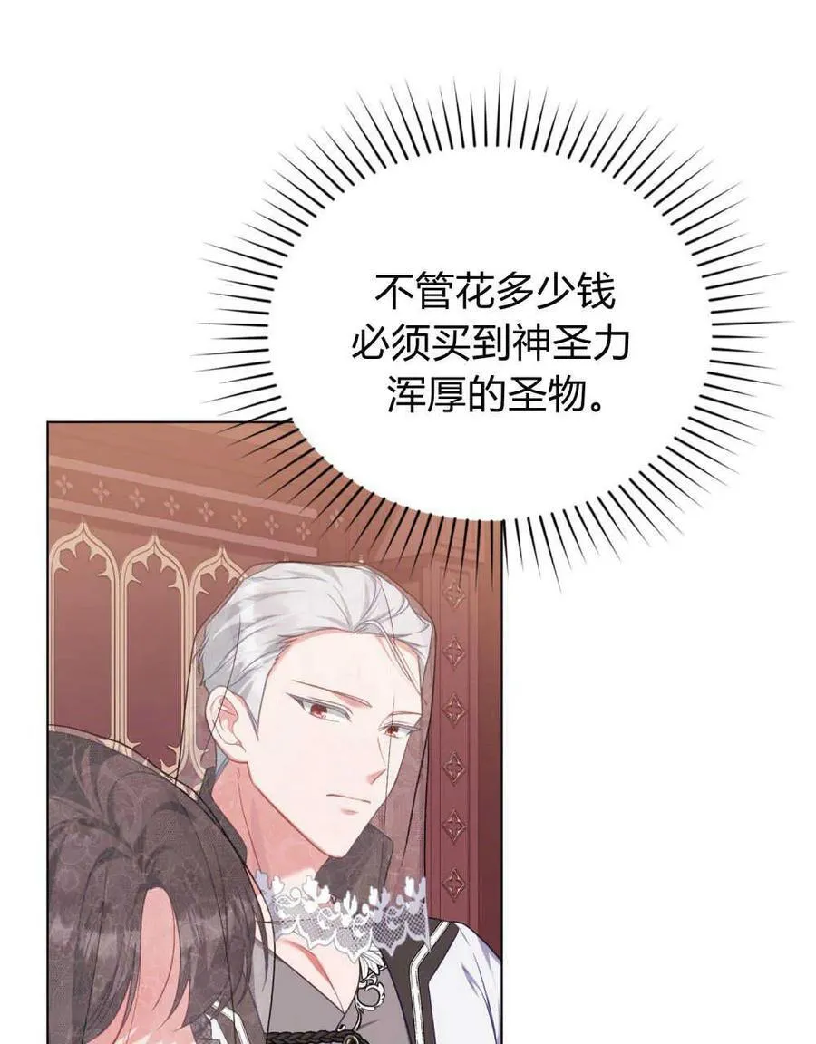 第55话 第15页