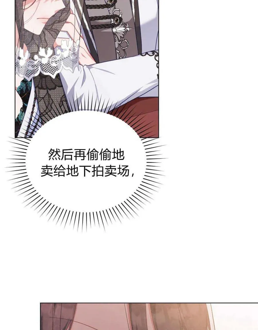 第55话 第16页