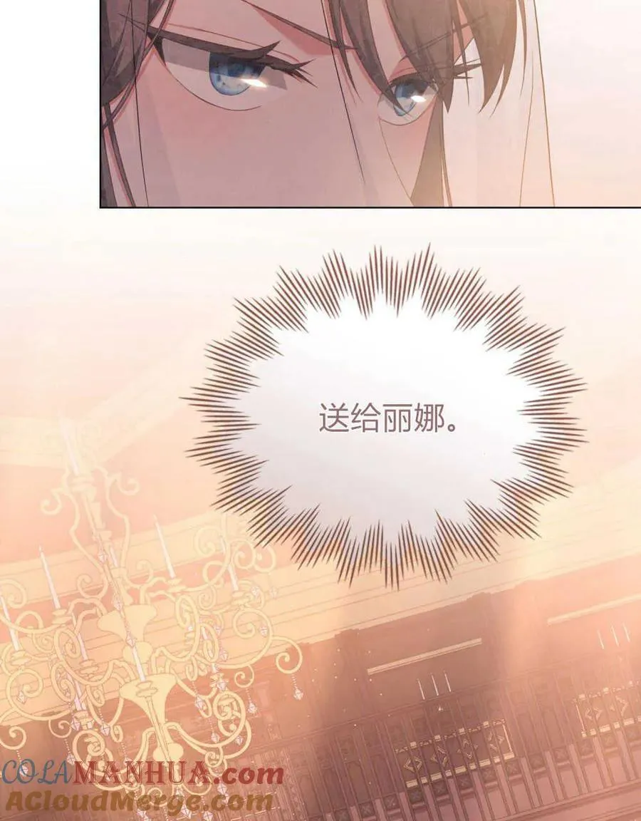 第55话 第17页
