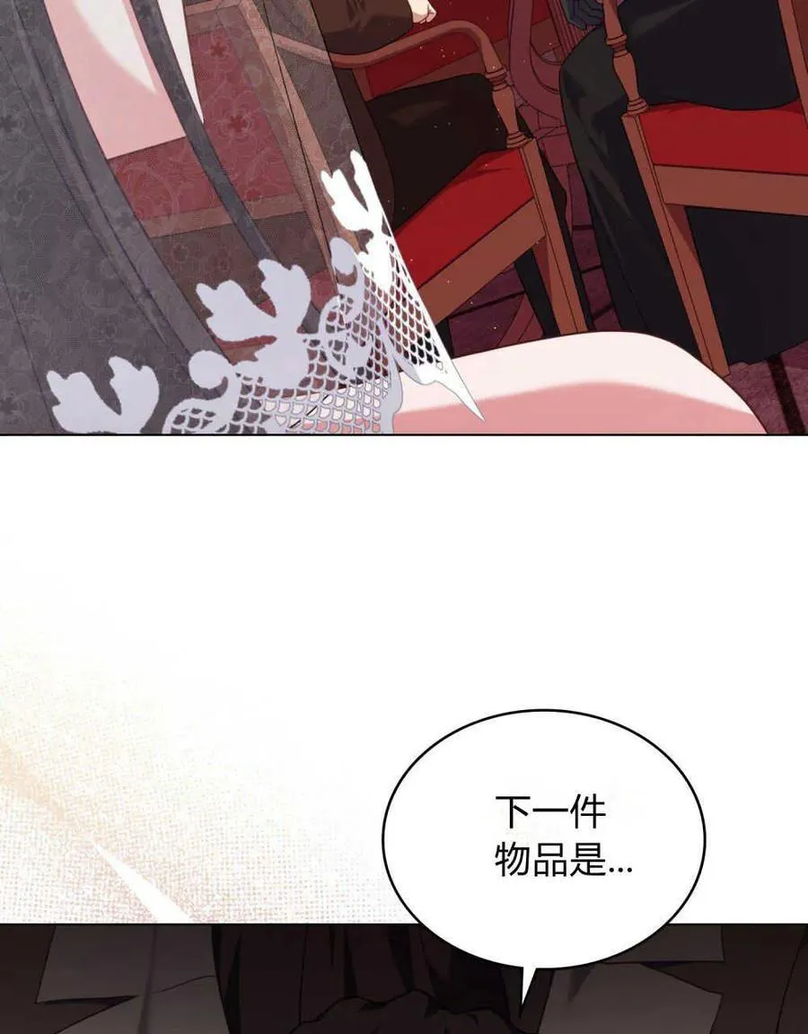 第55话 第19页