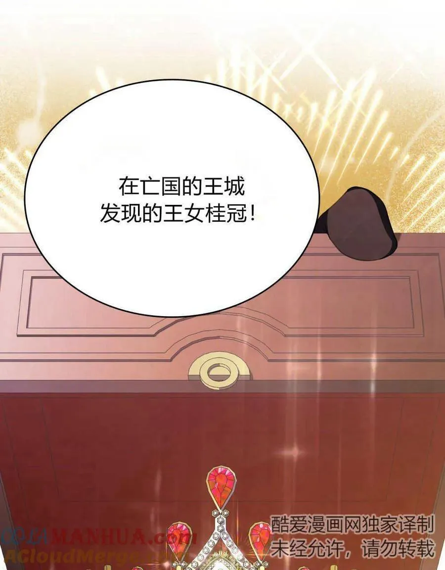 第55话 第21页