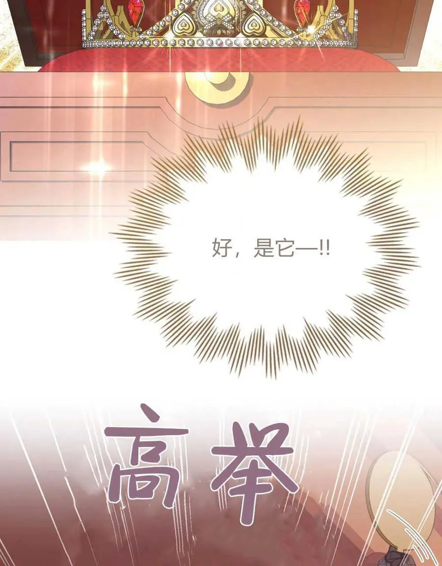 第55话 第22页